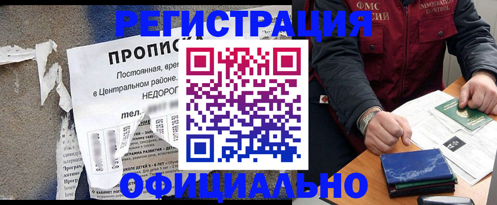 временная регистрация адрес в Сольцах