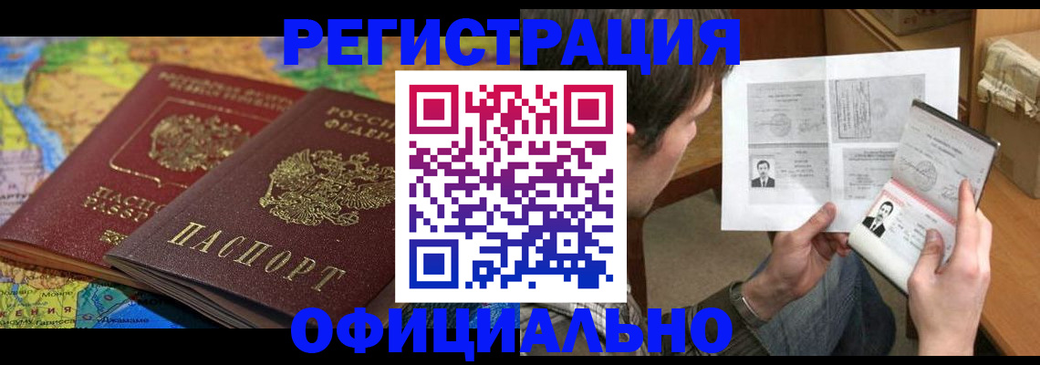 временная регистрация адрес в Сольцах