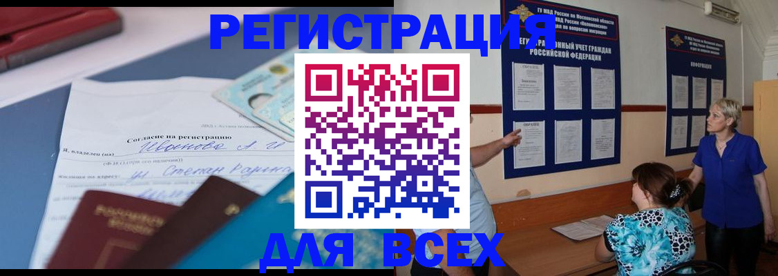 регистрация для школы в Сольцах