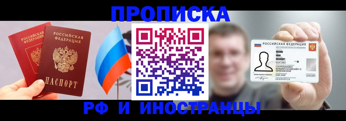 регистрация в Сольцах